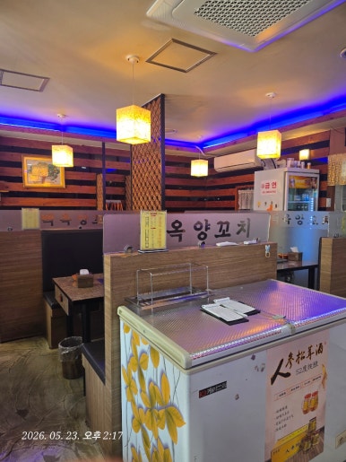 연길백옥양꼬치 사진 3