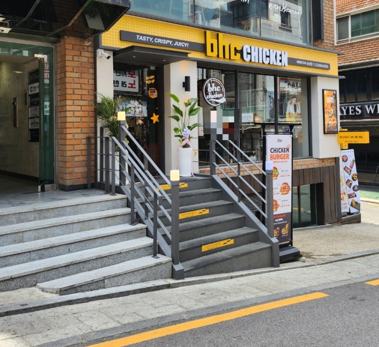 BHC치킨 삼성 사진 5