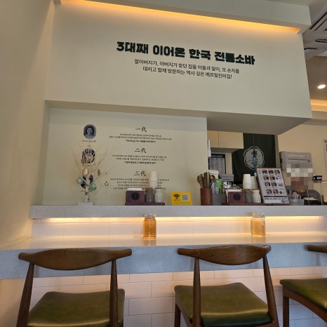 메르밀진미집 논현직영점 사진 7