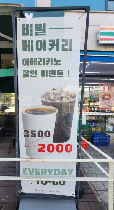 비밀 군자점 사진 5