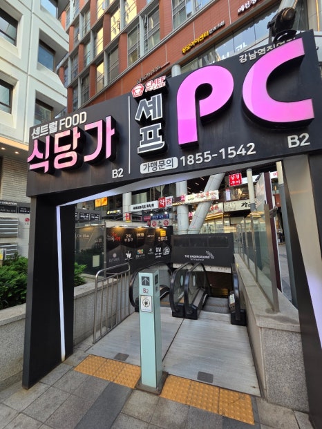 뉴욕김치찌개 사진 8