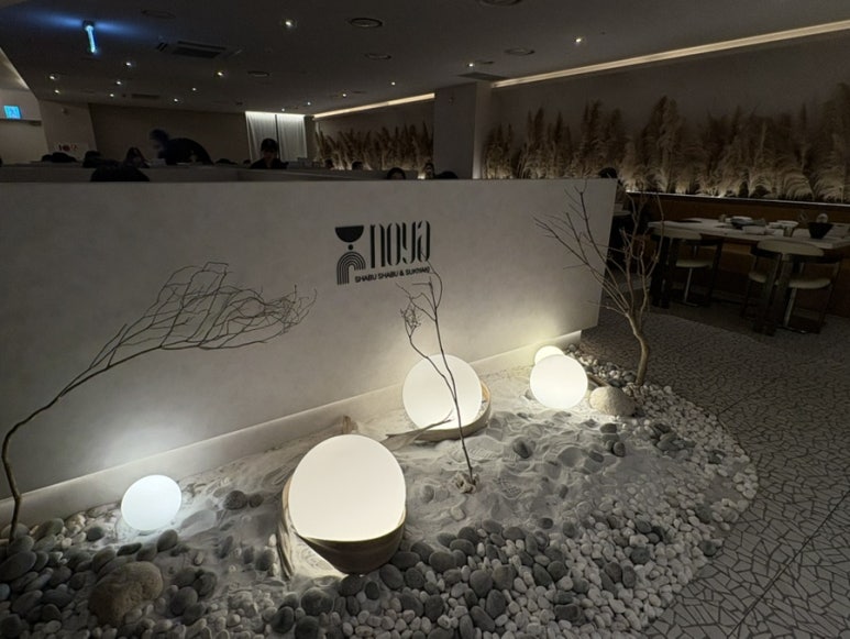 노야 스타필드 코엑스 사진 8