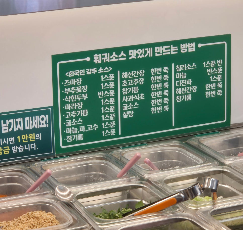 소백양샤브샤브전문점 부천점 사진 5