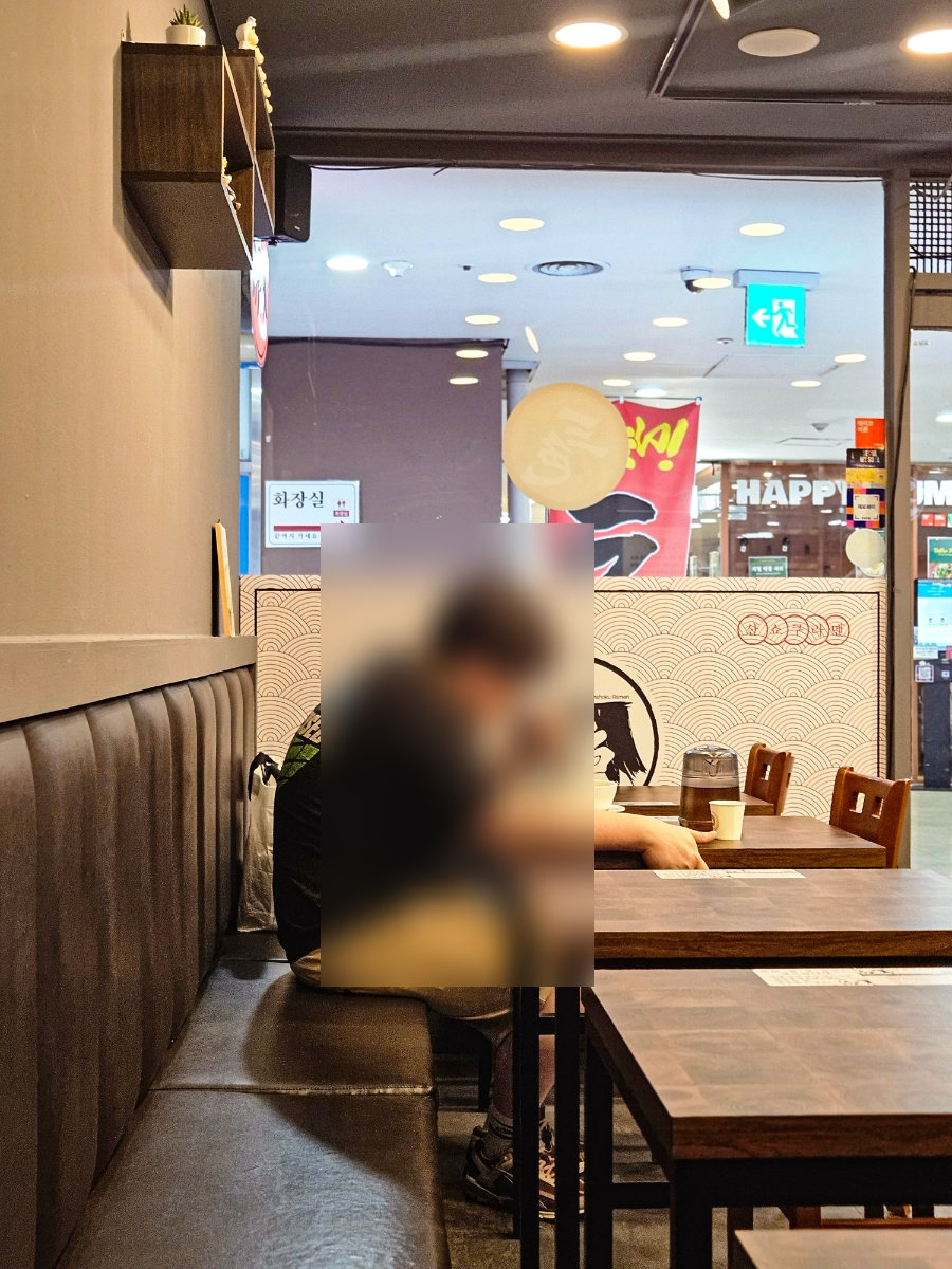 산쇼쿠라멘 강남본점 사진 7