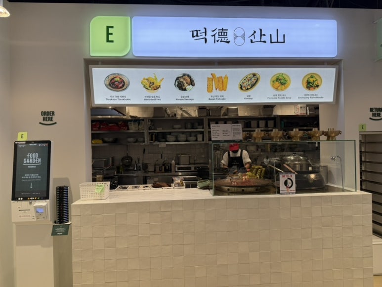 전국김밥일주 사진 3