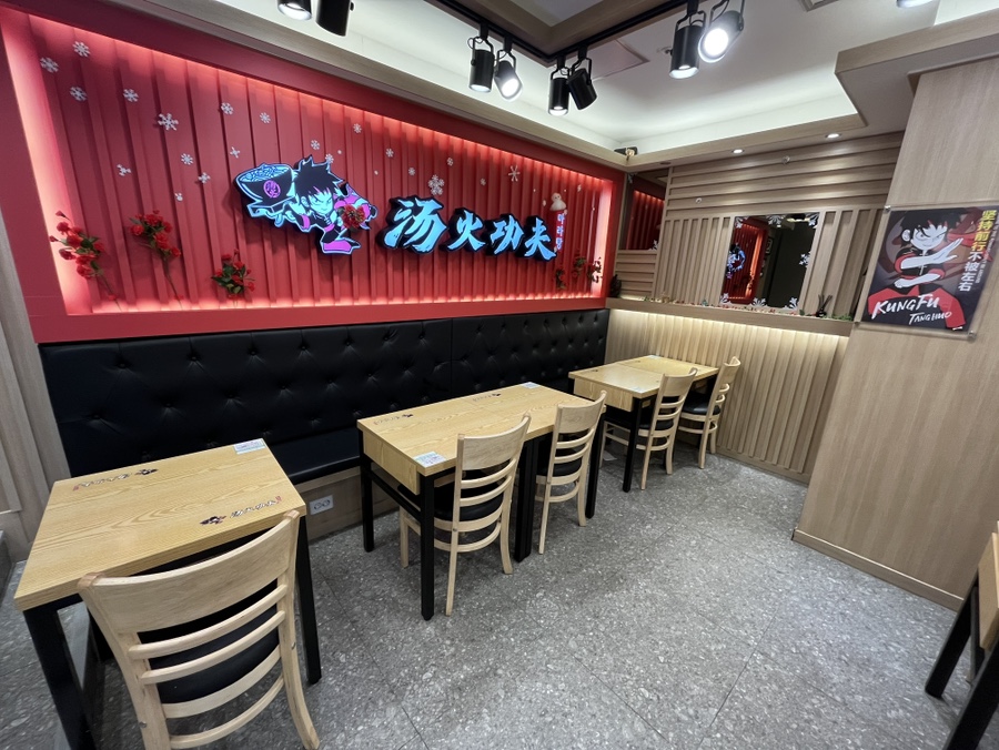 탕화쿵푸마라탕 삼송역점 사진