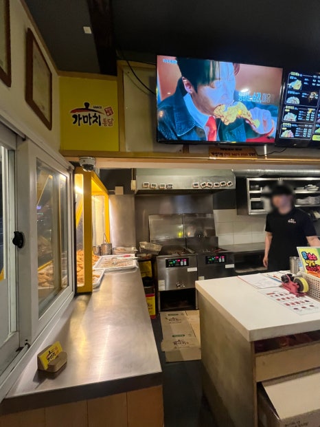 가마치통닭 서울대림역점 사진 2