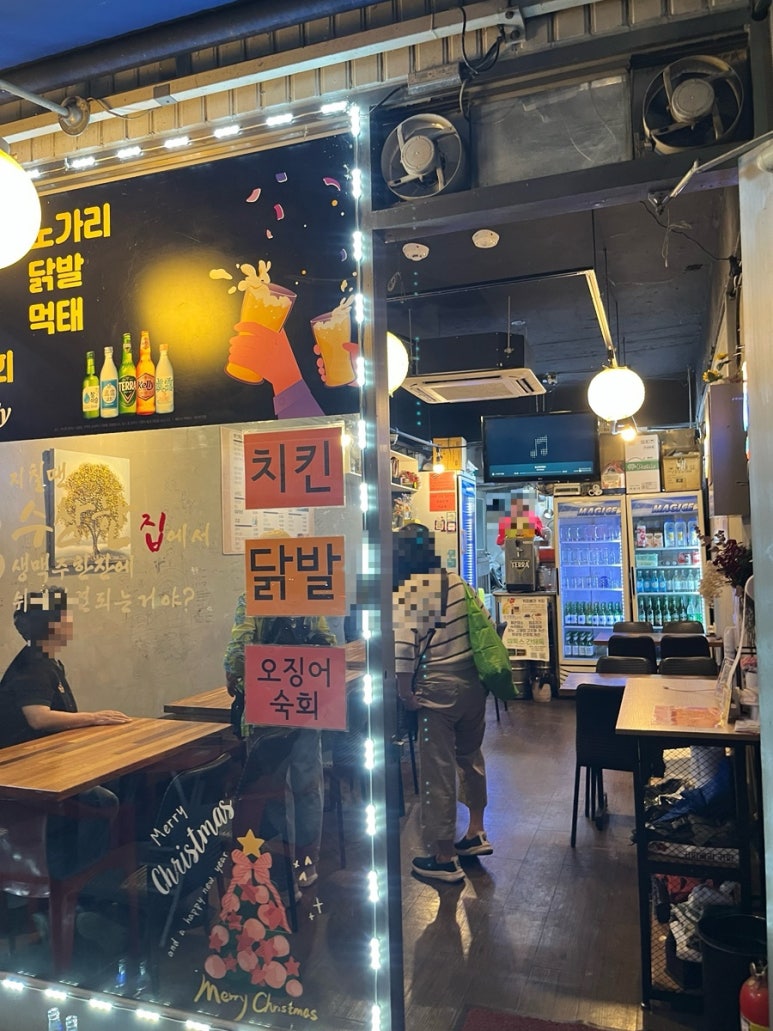 수상한호프집 사진 3