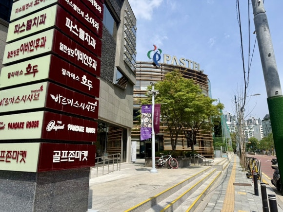 아티제 잠원파스텔점 사진 6
