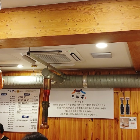 오두막 사진 6