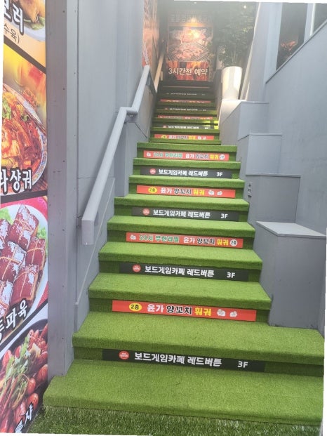 윤가양꼬치 사진 2