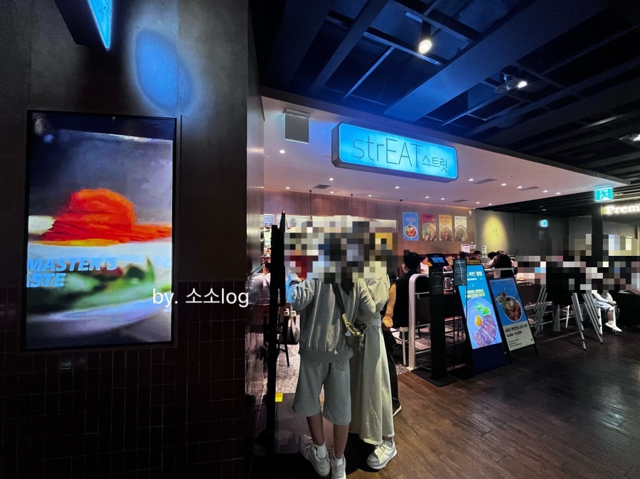 스트릿 파르나스몰점 사진 8