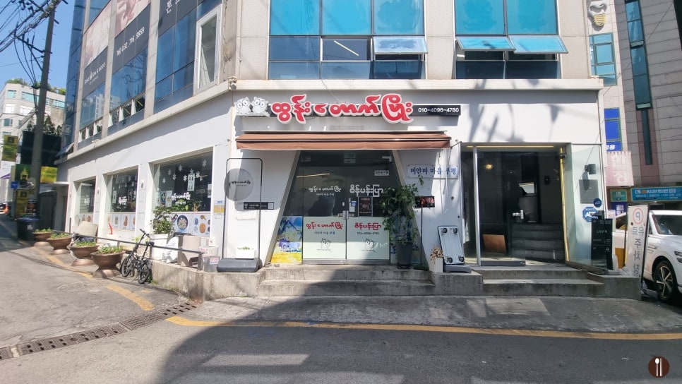 미얀마마을 사진 7