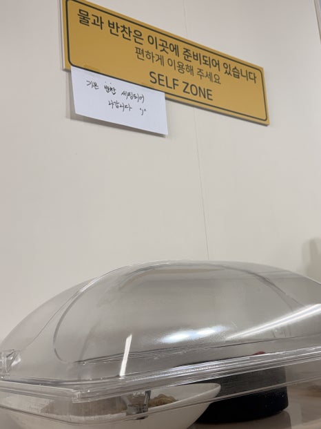 모퉁이밥집 사진 4