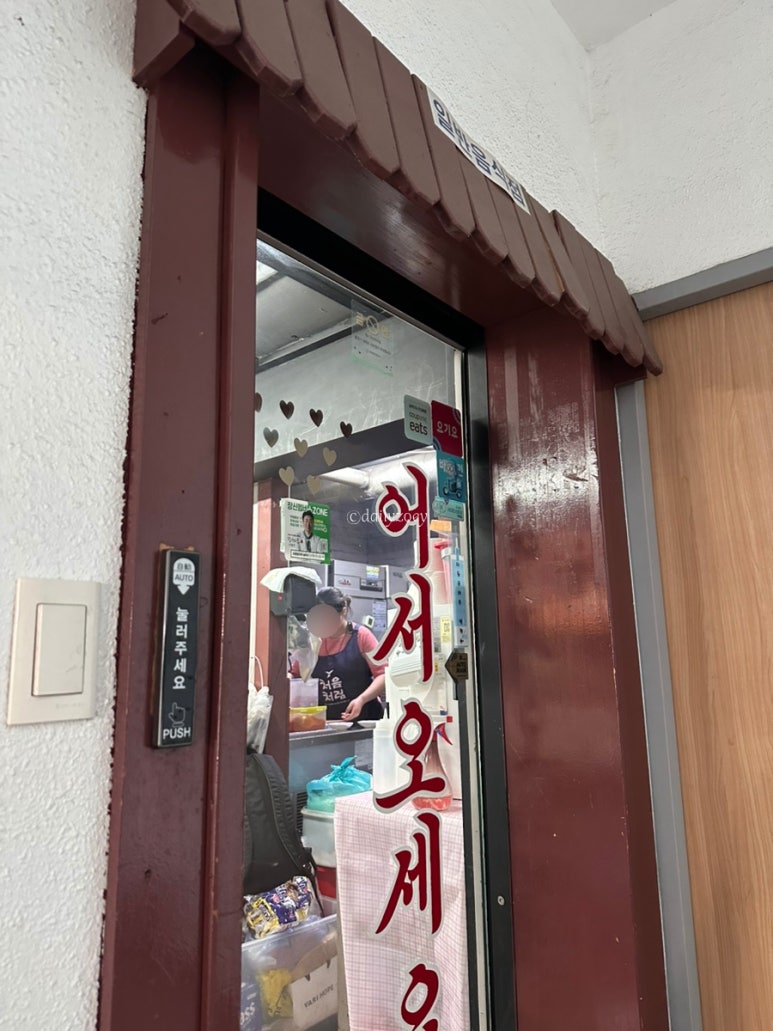 양치기소녀 사진 4