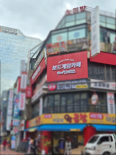 레드버튼 종로점 사진 5