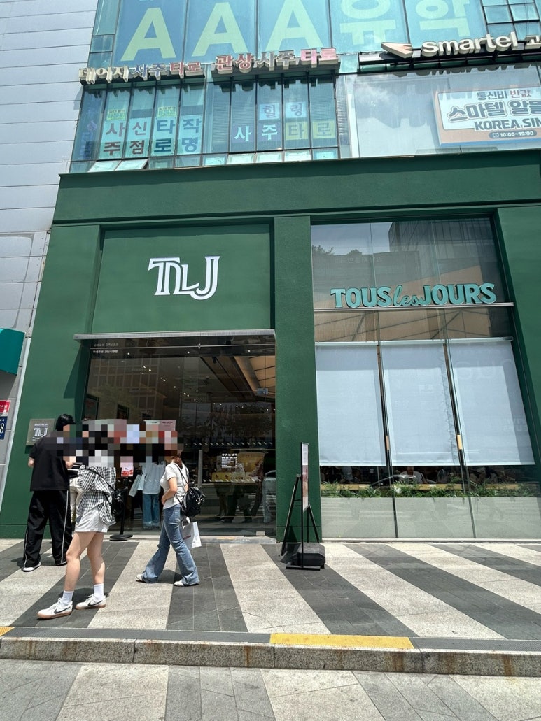 뚜레쥬르 강남직영점 사진 7