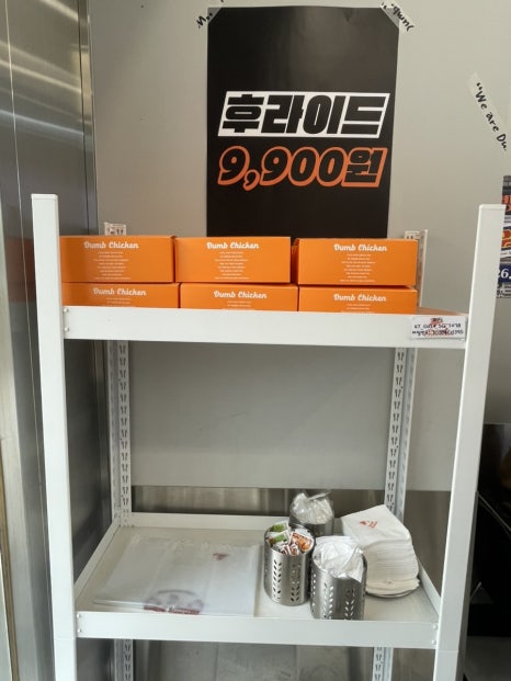 덤브치킨 한티역점 사진 4