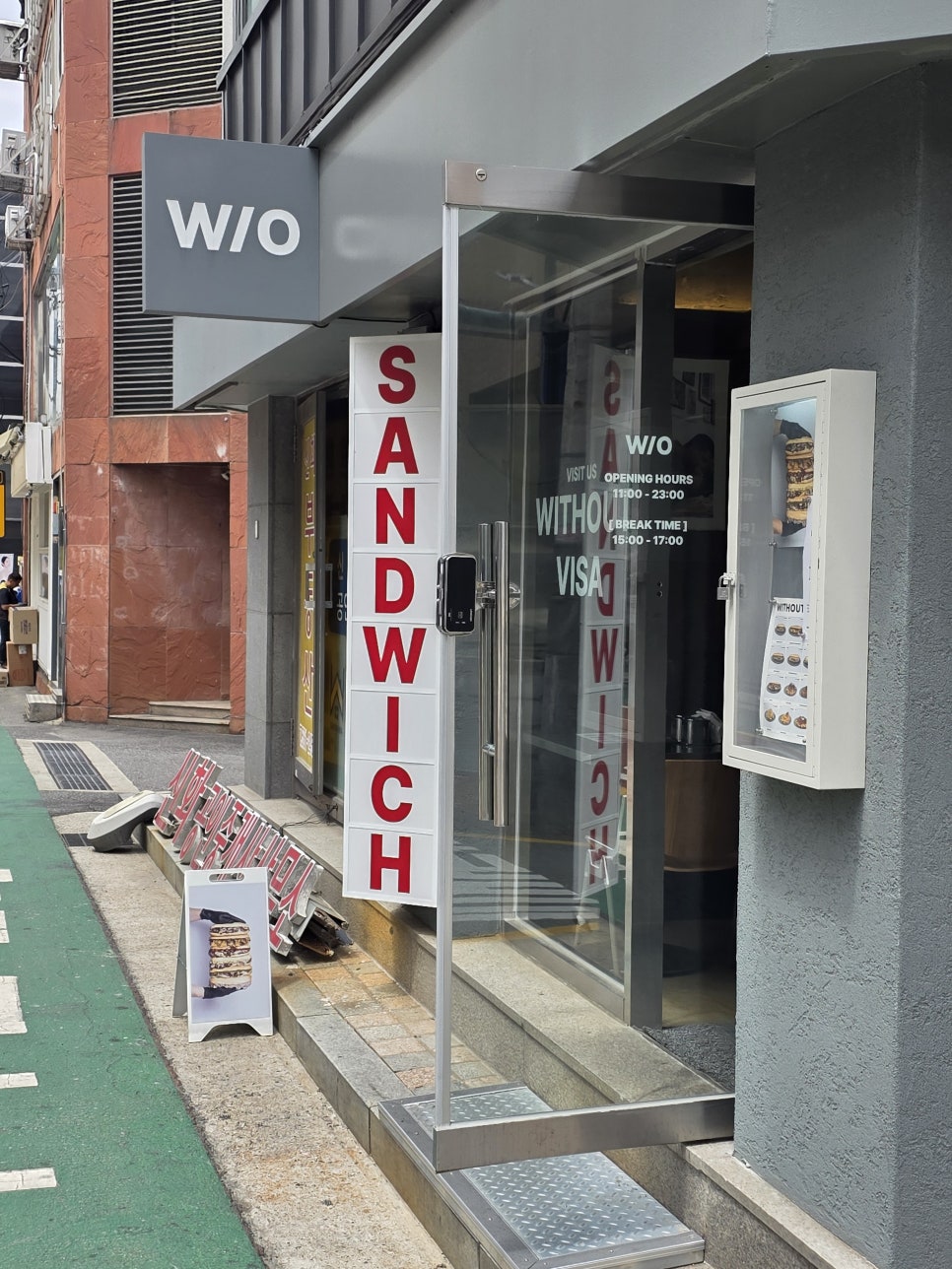 윗아웃비자 강남 사진 7