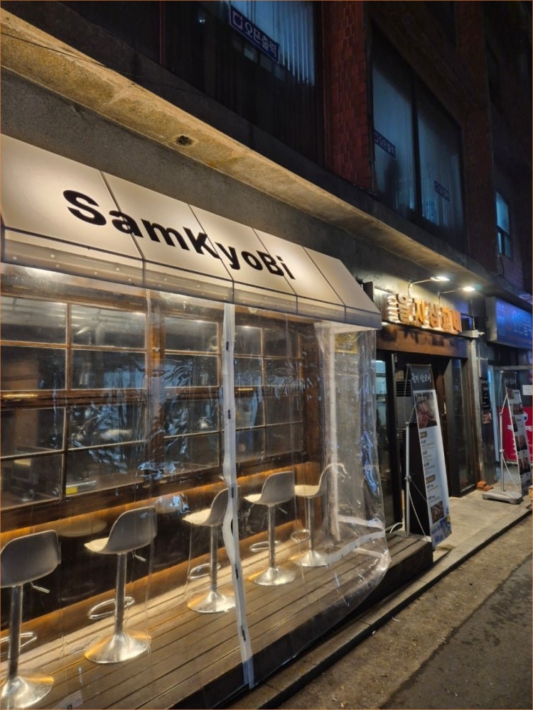 을지삼교비 사진 7