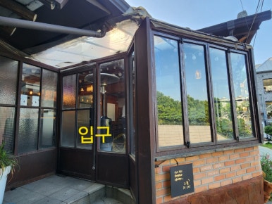 사직터널 그집 사진 6