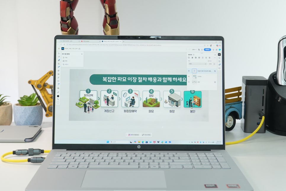 옴니북5 16-bp0008AU 리뷰, 가볍지만 성능 탄탄한 데일리 노트북으로 써보니 이미지 13