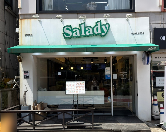 샐러디 양재역점 사진 4