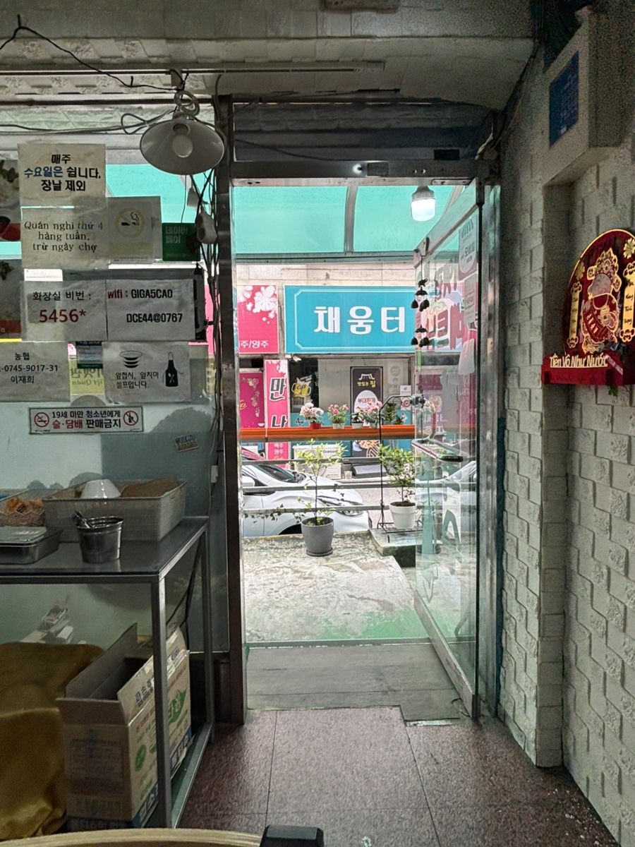 비엣관베트남쌀국수 사진 7