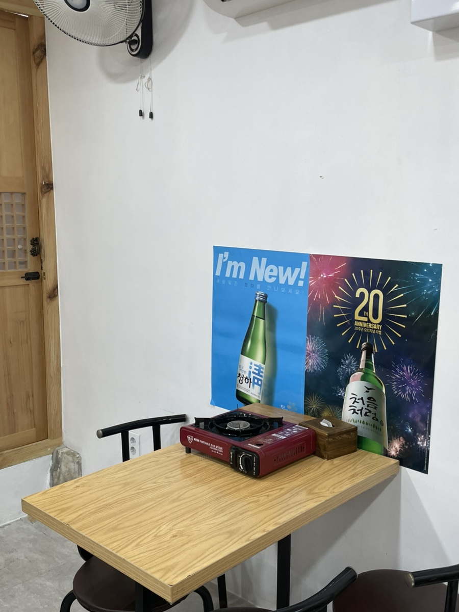 최고집곱창 사진 4