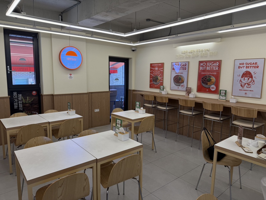 제로밥상 강남점 사진 7