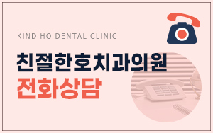 부천시청역임플란트치과 대표원장이 직접 수술하는 곳