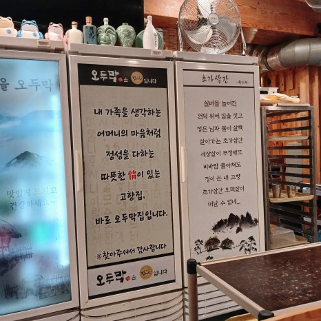 오두막 사진 4