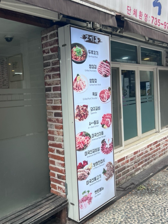 뚱낙원 사진 6