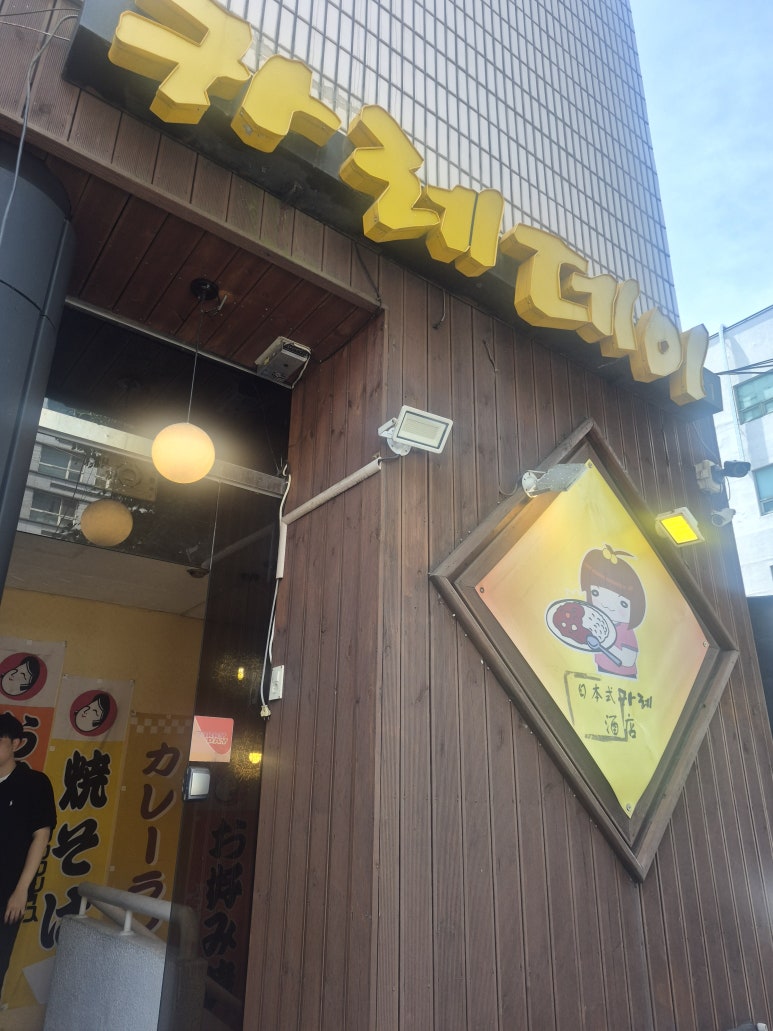카레데이 사진 6