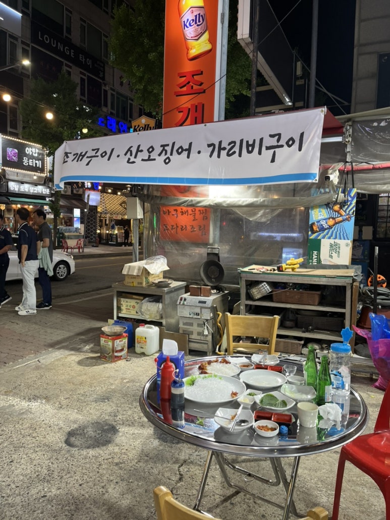 야탑황금어장 본점 사진 5