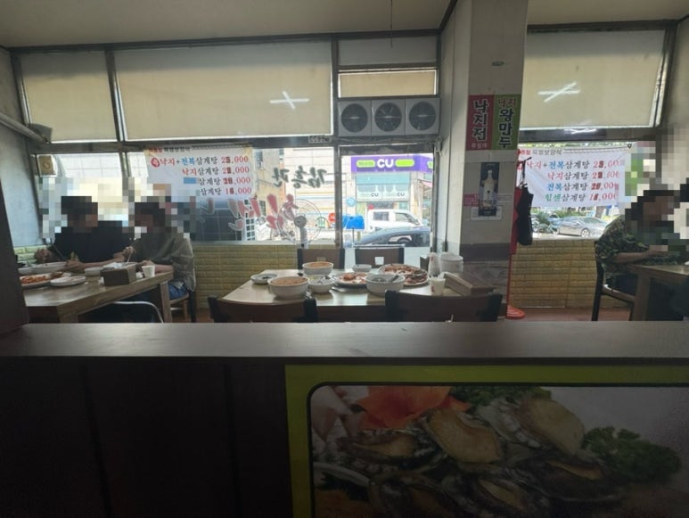 김흥관힘센낙지마당 사진 7