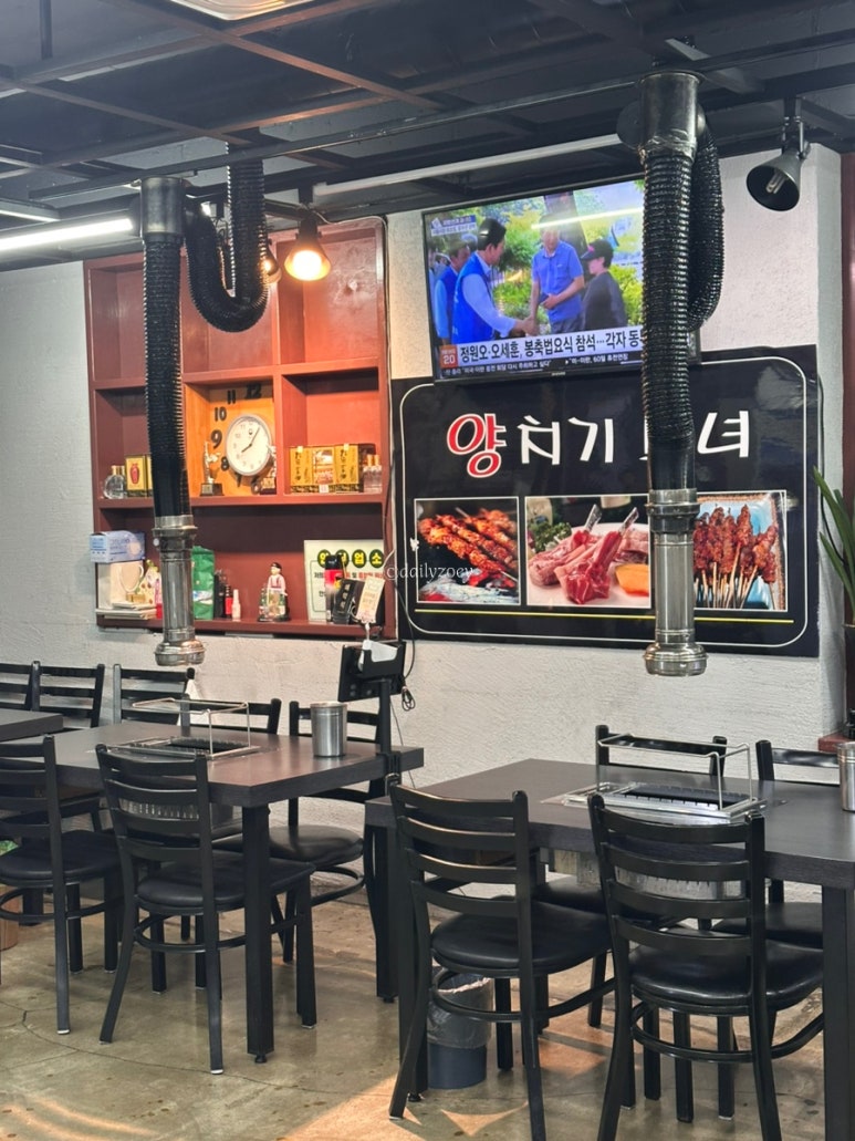 양치기소녀 사진 3