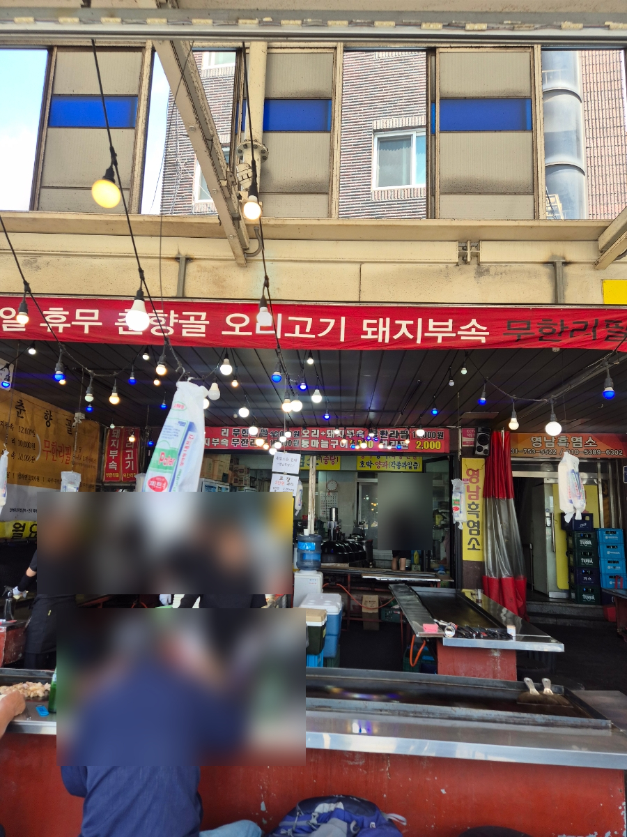 춘향골 사진 4
