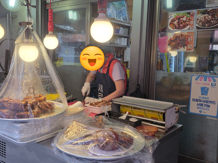 일미왕족발 사진 5