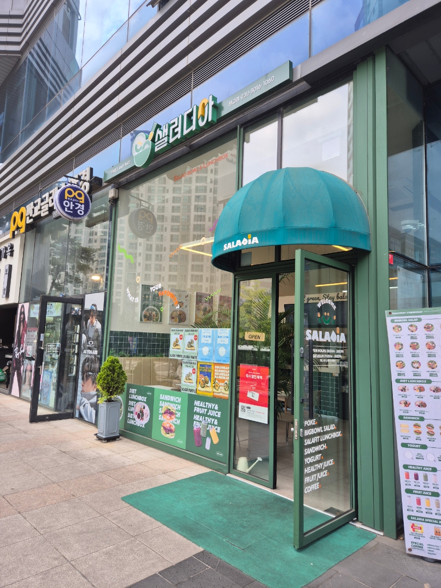 샐러디아 판교역점 사진 4