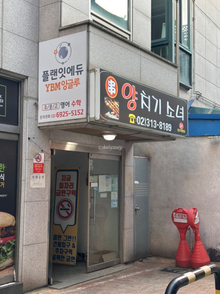 양치기소녀 사진 5