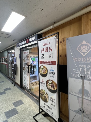 911족발보쌈 사진 3