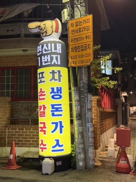 모칼국수 사진 5