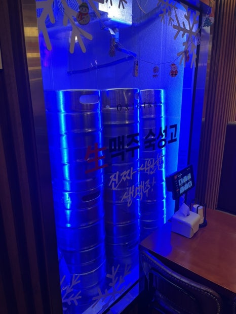크라운호프 석촌호수점 사진 4