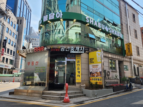 봄담아 선릉역점 사진 8