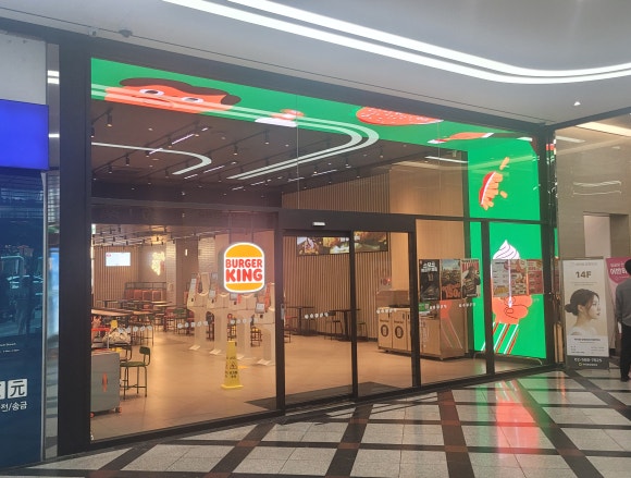 버거킹 강남대로점 사진 8