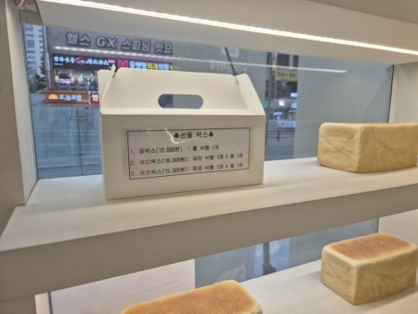 화이트리에 수지점 대표 사진