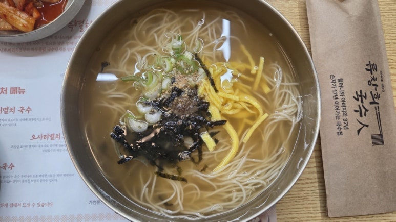 류창희국수 건대점 사진 7