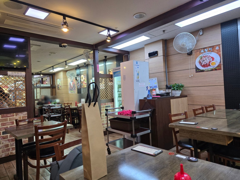 우가육회불고기 사진 6