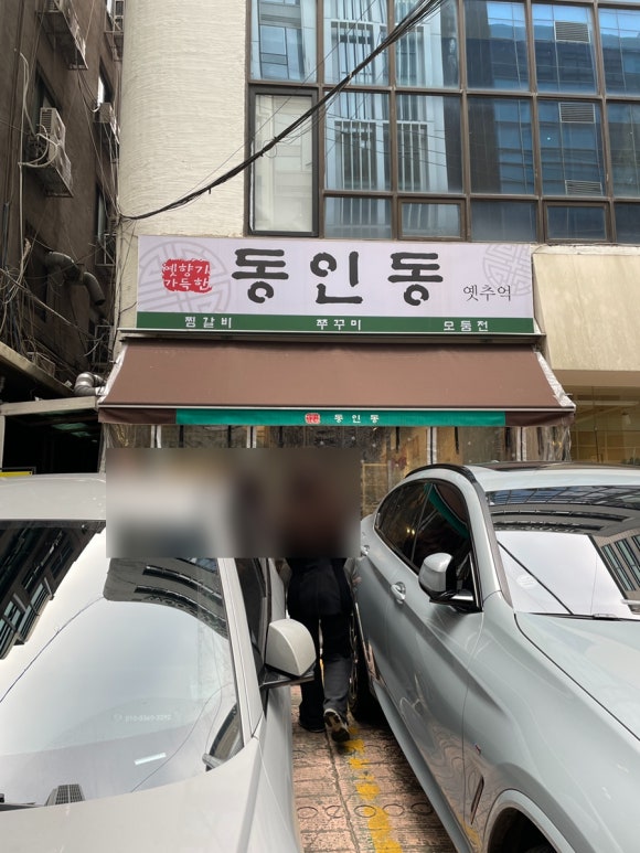 동인동 삼성 사진 5